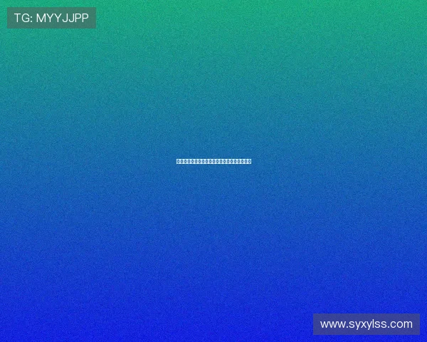 美国支持台湾的历史已成过往未来不再充满曙光